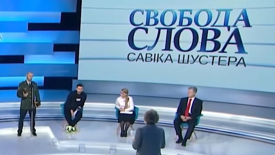 "Свобода слова Савіка Шустера" виходить в ефір із вересня