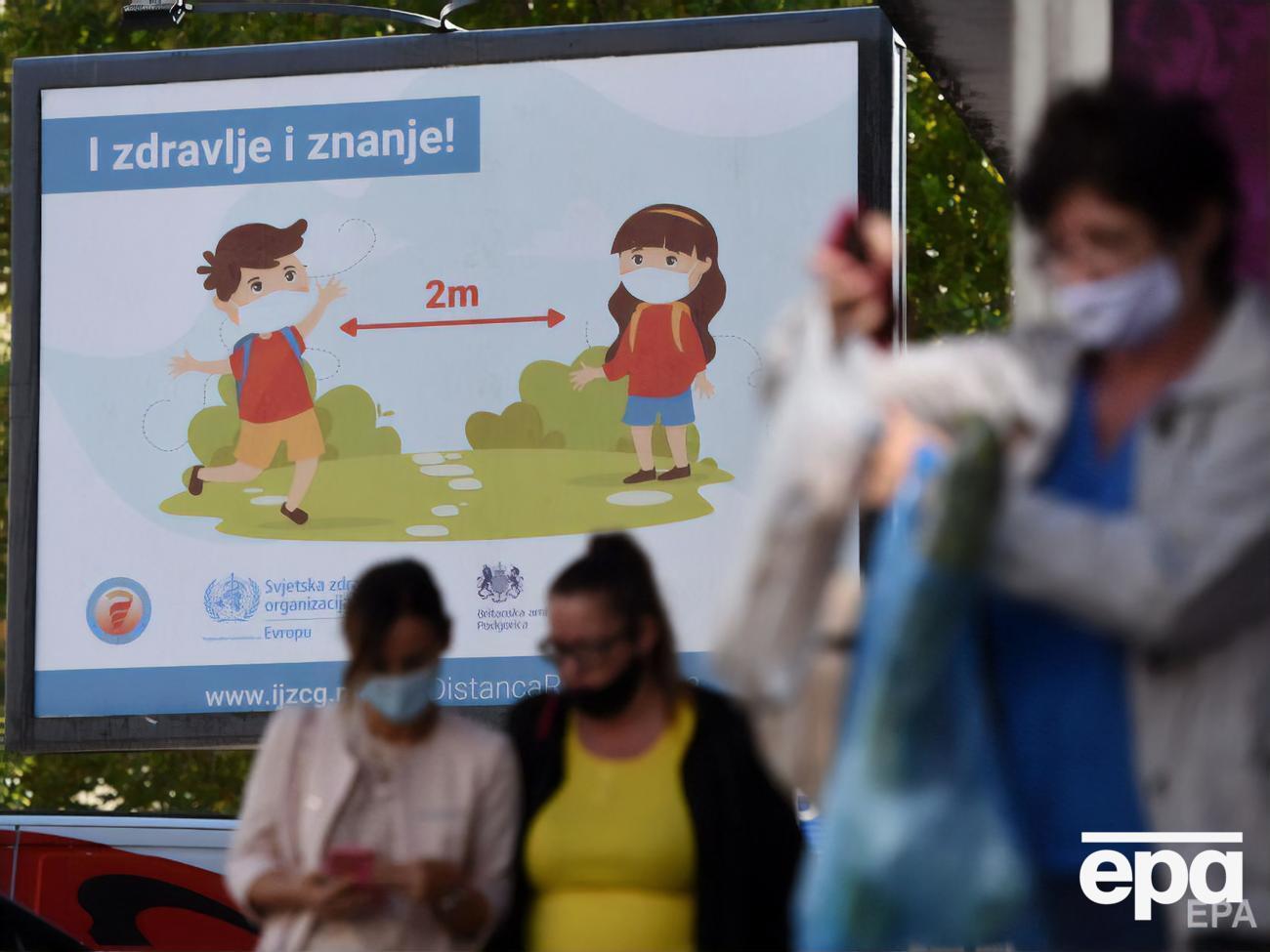 У Чорногорії всього зафіксували 26,1 тис. випадків захворювання на COVID-19