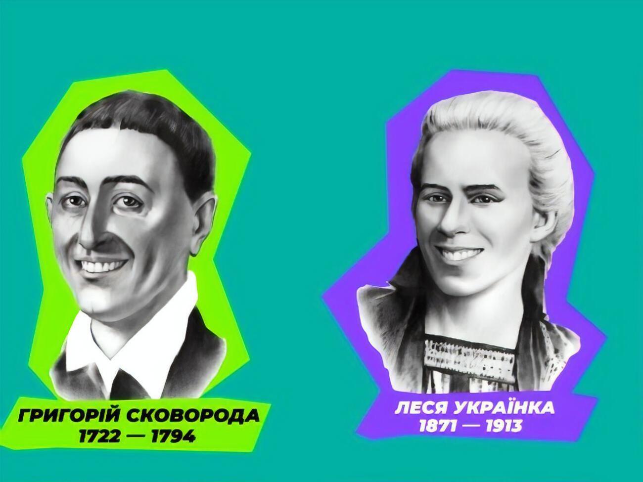 На сайті можна замовити портрети 12 класиків, серед яких Григорій Сковорода і Леся Українка