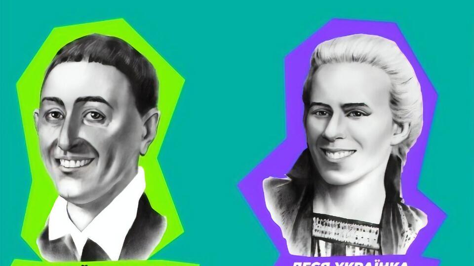 На сайте можно заказать портреты 12 классиков, среди которых Григорий Сковорода и Леся Украинка