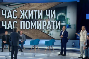На ток-шоу Шустера поругались нардепы Гончаренко и Радуцкий