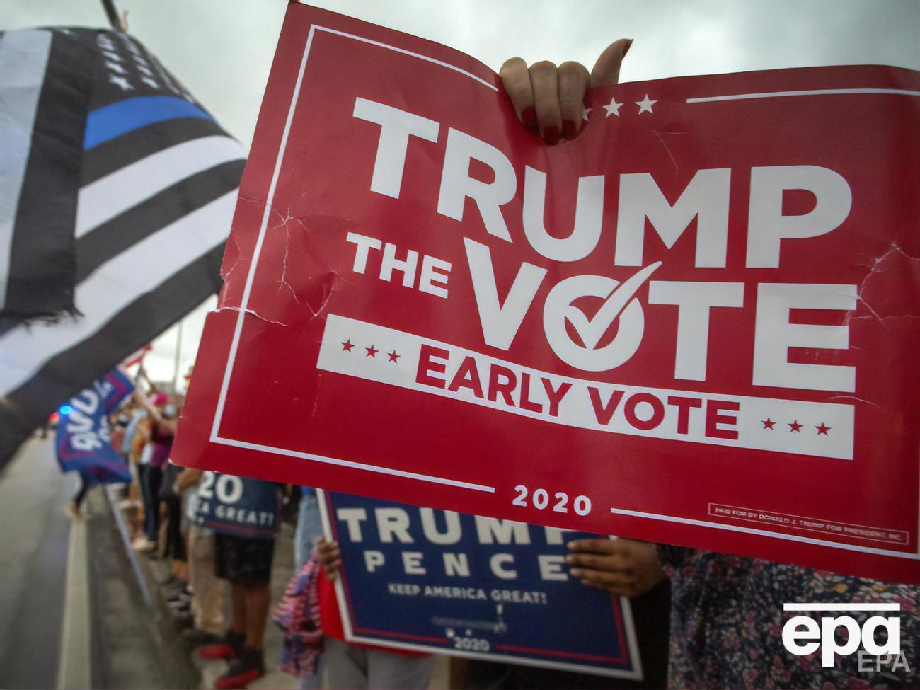 Выборы в США проходили 3 ноября