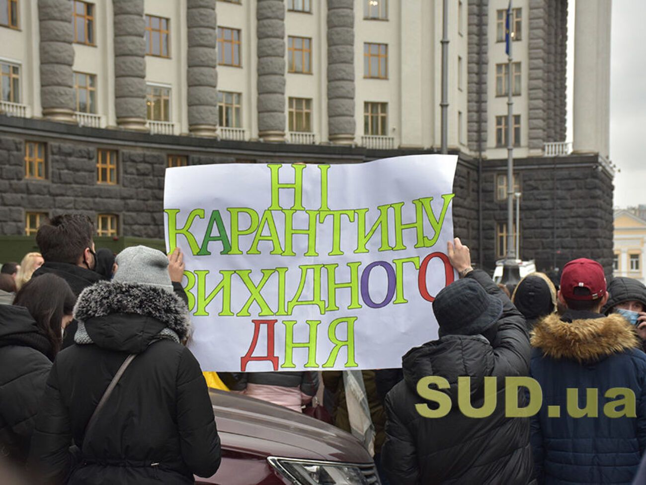Против карантина выходного дня выступили Львов, Ивано-Франковск, Днепр, Житомир, Черкассы