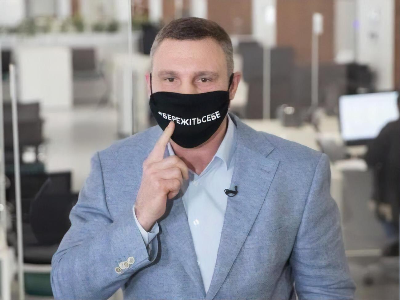 Кличко: К сожалению, система "Дій дома" не работает