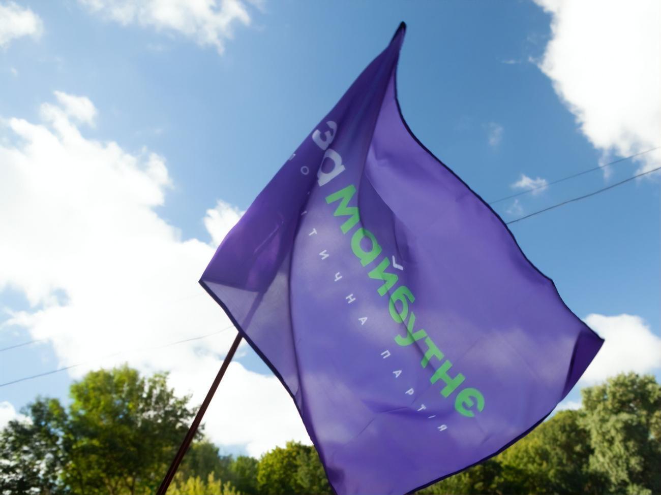 Батенко заявив, що поправки від "За майбутнє" правильно відшліфовані та зважені