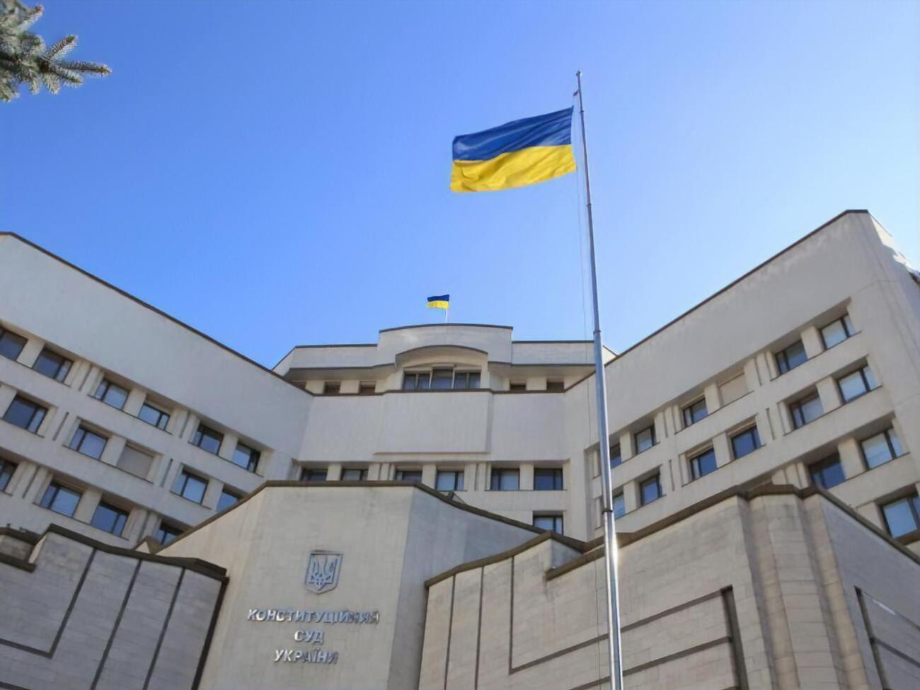 Зеленський зареєстрував законопроєкт, яким пропонує позбавити повноважень увесь склад КСУ