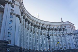 Кабмін запровадив "карантин вихідного дня" 11 листопада