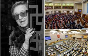 Важные новости 17 ноября