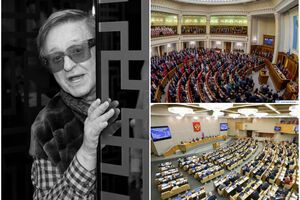 Важные новости 17 ноября