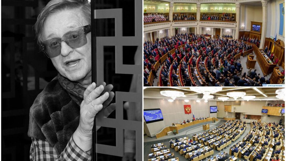 Важные новости 17 ноября