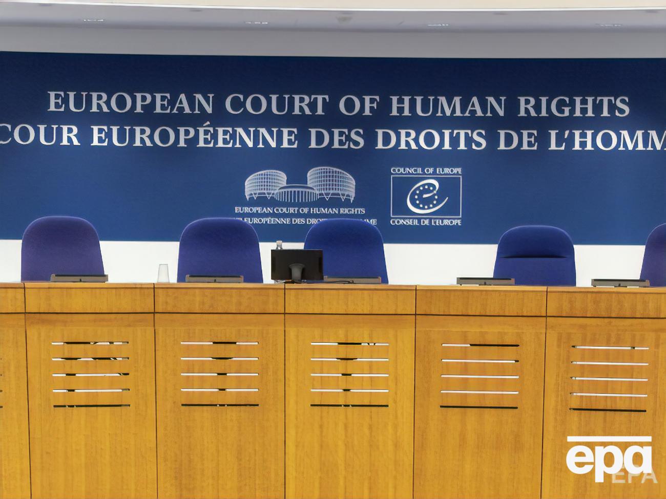 На першому місці за кількістю скарг до ЄСПЛ наразі Росія