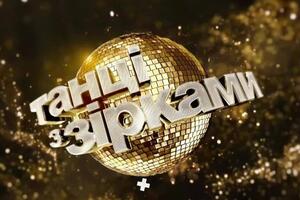 Півфінал шоу відбудеться 22 листопада