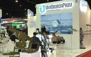 "Укроборонпром" заявил, что выполнил все обязательства по действующим контрактам