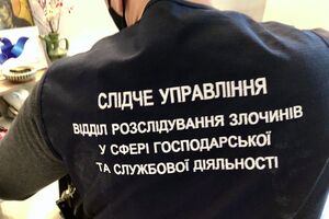 Поліція провела обшуки в музеї 19 листопада