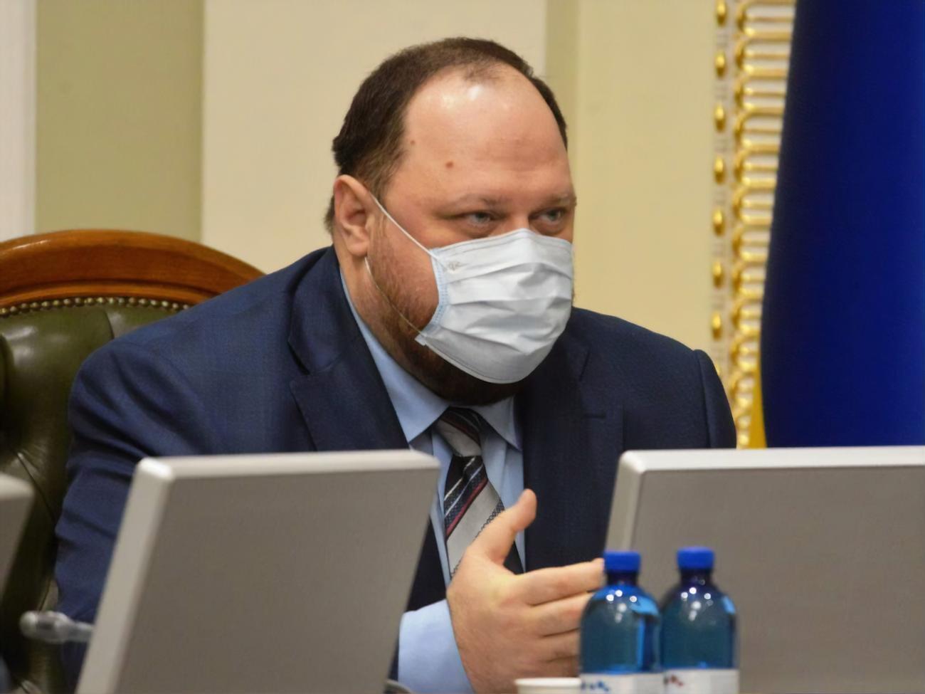 Стефанчук заявил о нарушении процедур КСУ