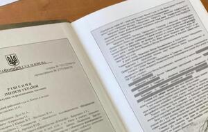 Решение суда размещено на форзаце книги