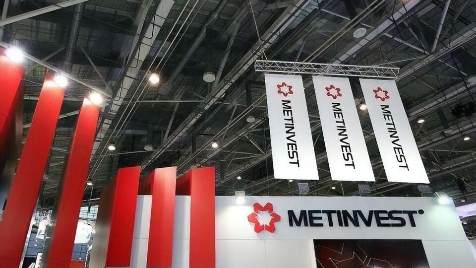 Групу "Метінвест" визнали переможцем у номінації "Програма змін року"