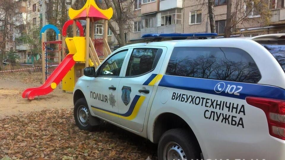 Тікаючи від поліцейських, чоловік вибіг на дитячий майданчик, де підірвав третій боєприпас