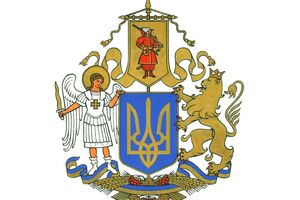 Эскиз победителя содержит обязательные элементы для большого государственного герба