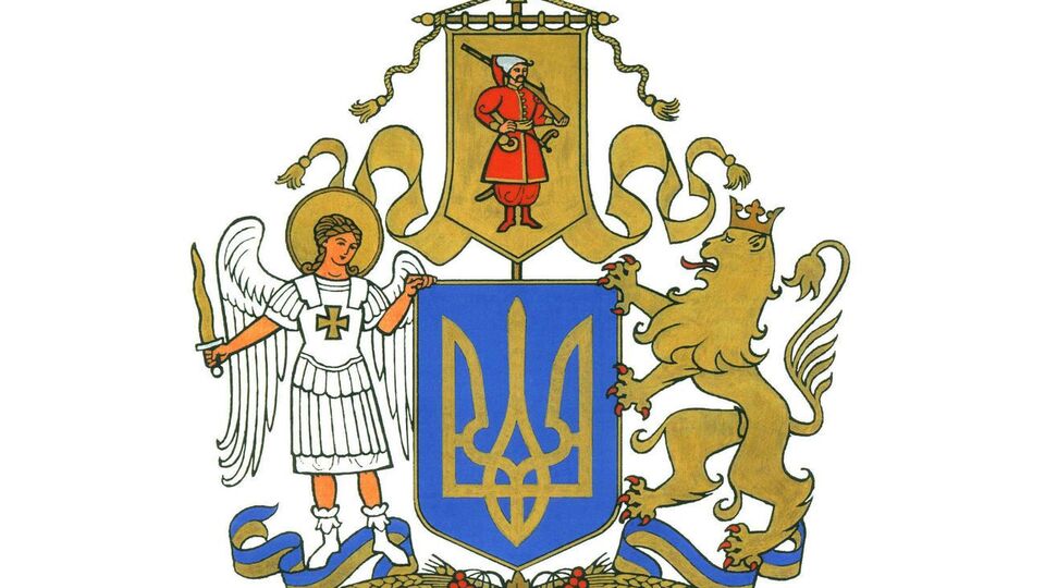 Ескіз переможця містить обов'язкові елементи для великого державного герба