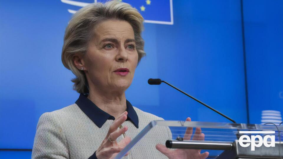 Фон дер Ляєн звернулася до країн G20