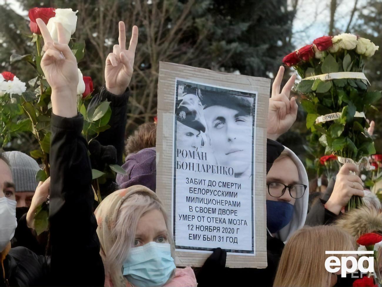 Бондаренко помер 12 листопада