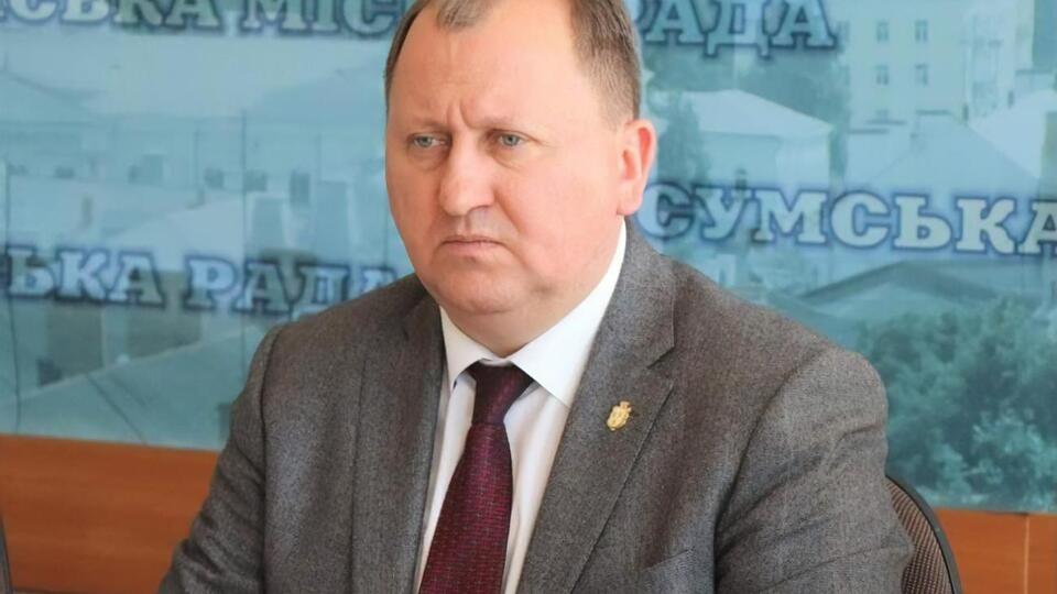 Лисенка знову обрано міським головою Сум
