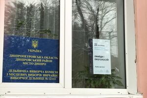 22 листопада у Дніпрі та ще 10 містах України обирають мерів