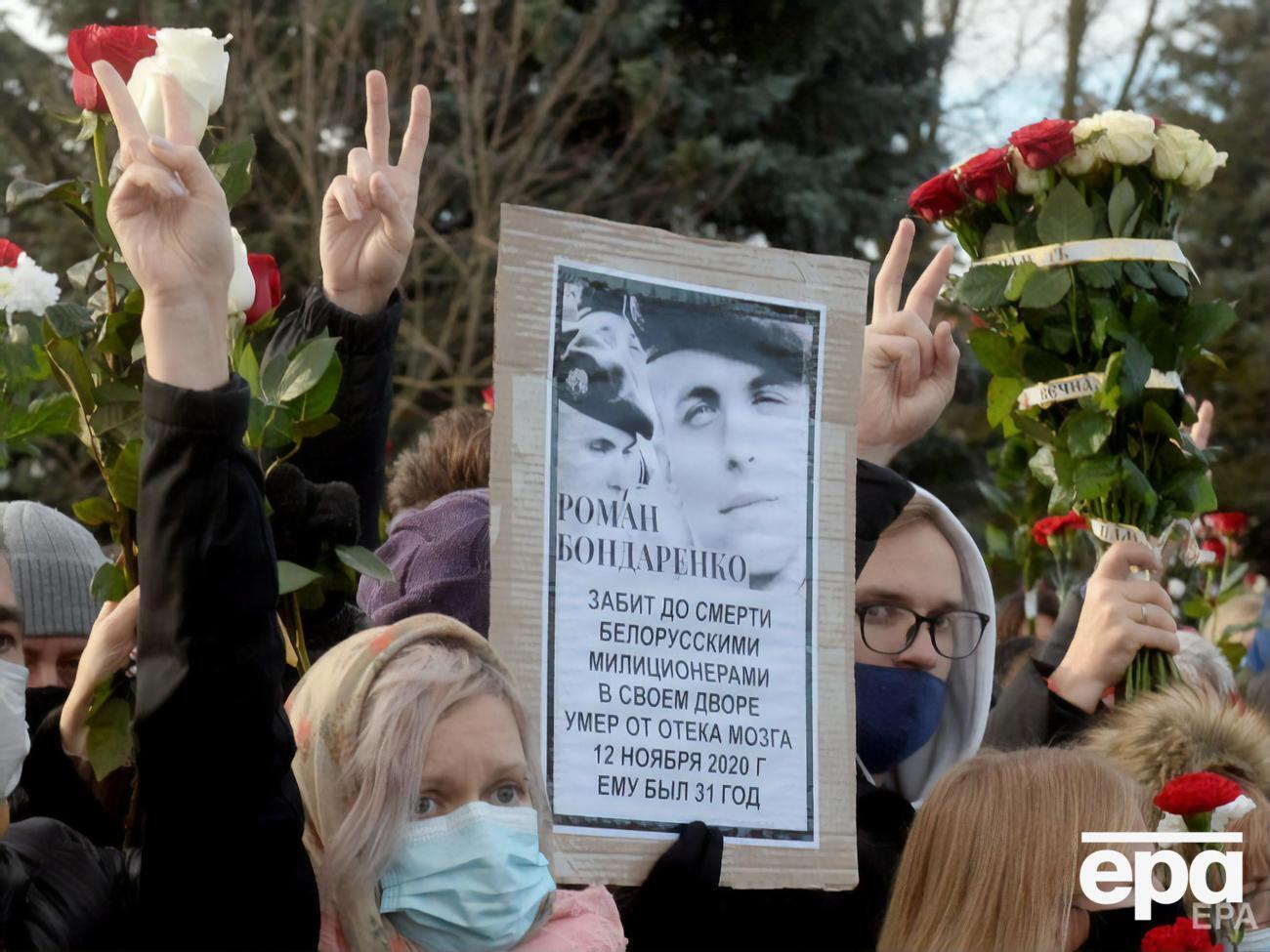 Бондаренко помер 12 листопада