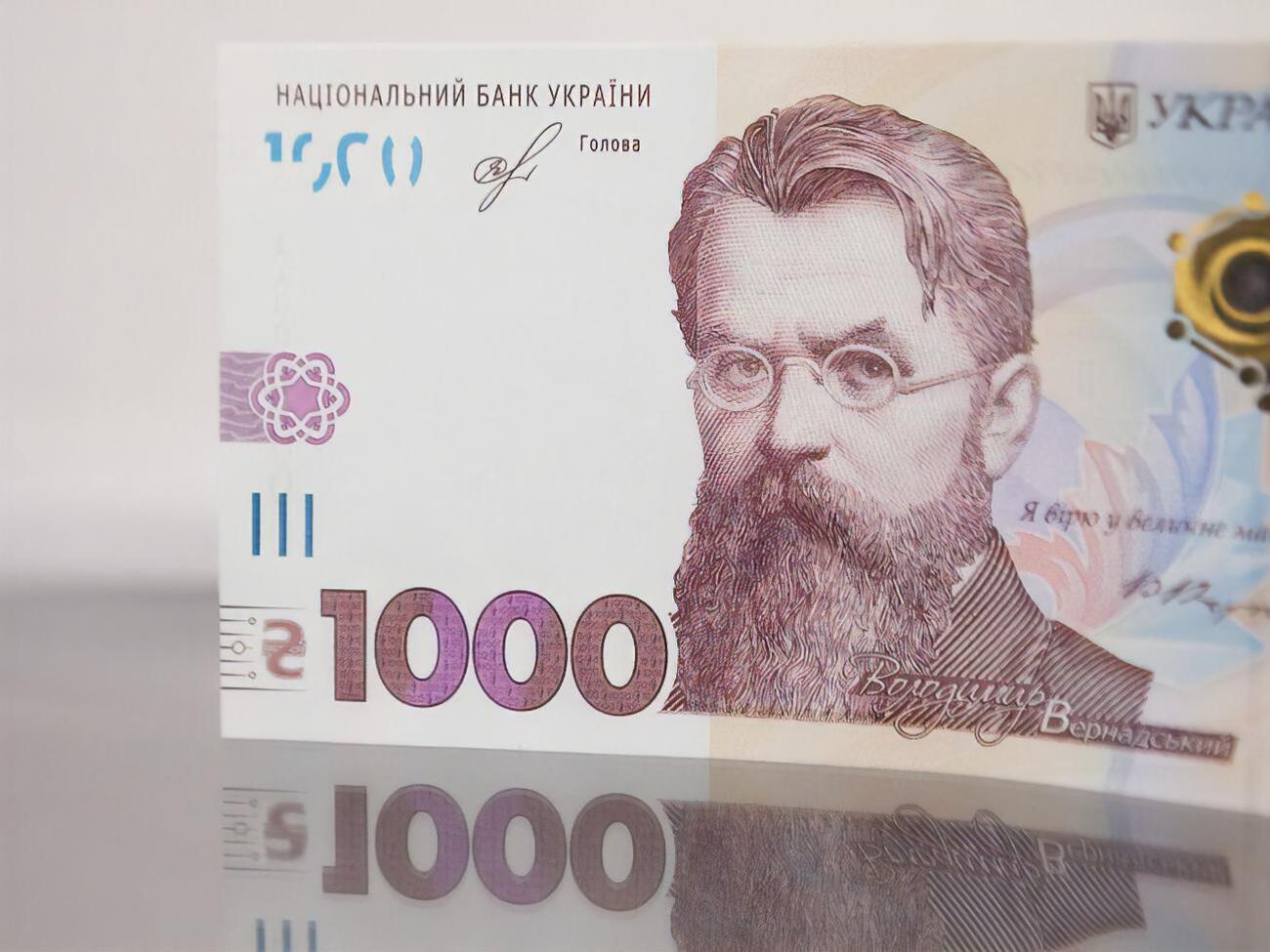 Нацбанк установив курс гривні на 23 листопада
