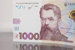 Нацбанк установив курс гривні на 23 листопада
