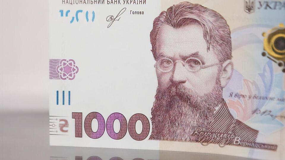 Нацбанк установив курс гривні на 23 листопада