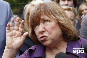 Алексиевич о части белорусов: Люди боятся перемен