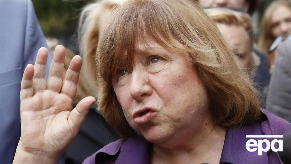 Алексієвич про частину білорусів: Люди бояться змін