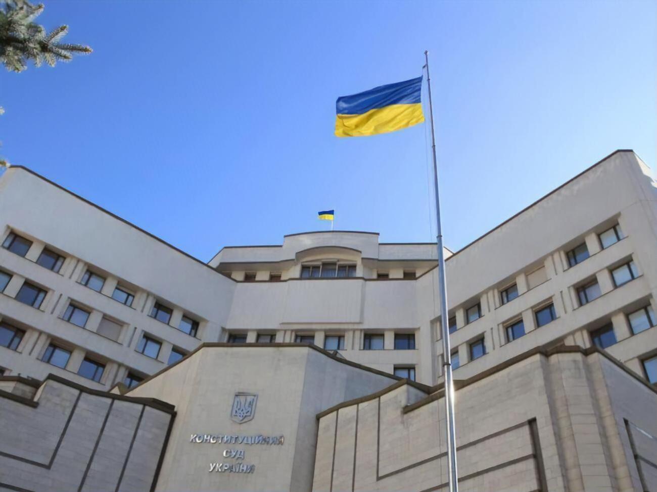 КСУ еще не решил вопрос об открытии производства по представлению нардепов