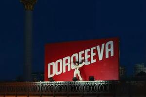 Dorofeeva сняла клип в том числе на мосту над аллеей Героев Небесной сотни