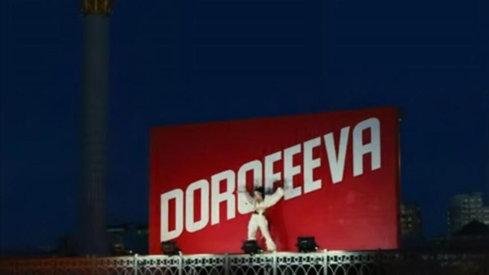 Dorofeeva сняла клип в том числе на мосту над аллеей Героев Небесной сотни