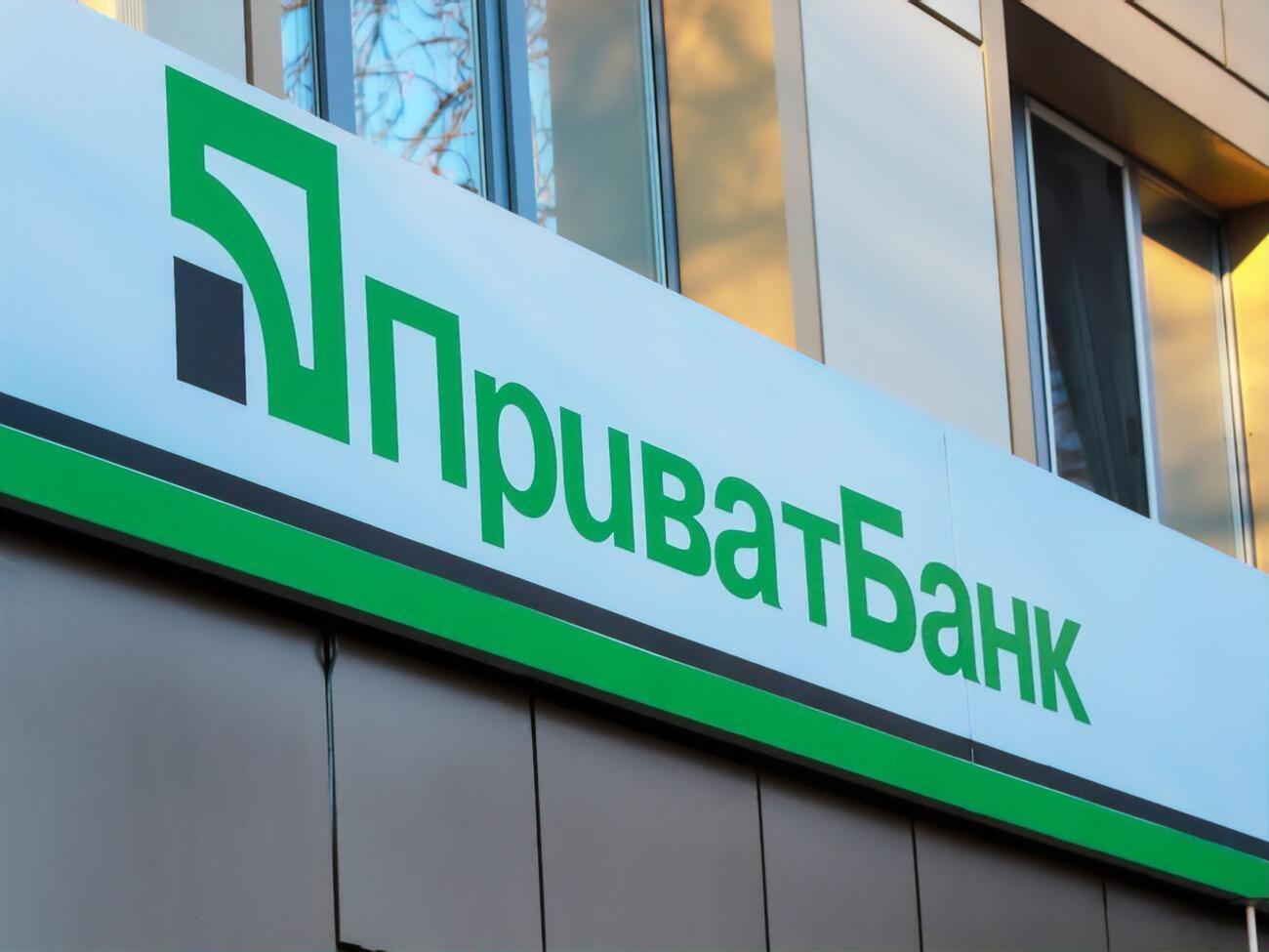 На занулення кредитних лімітів клієнти "ПриватБанку" почали скаржитися в березні