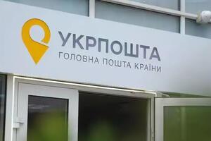 За інформацією видання, це найбільший контракт на оливи та мастильну продукцію "Укрпошти" 2020 року