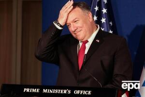 Помпео: Ми розпочали процес