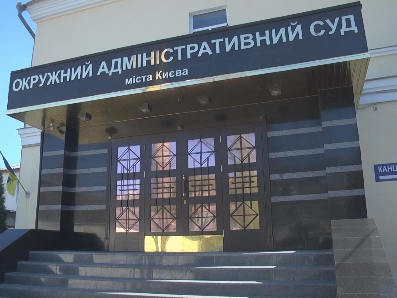 Петиция с призывом ликвидировать ОАСК "в связи с полной потерей авторитета" появилась на сайте президента Украины 30 июля