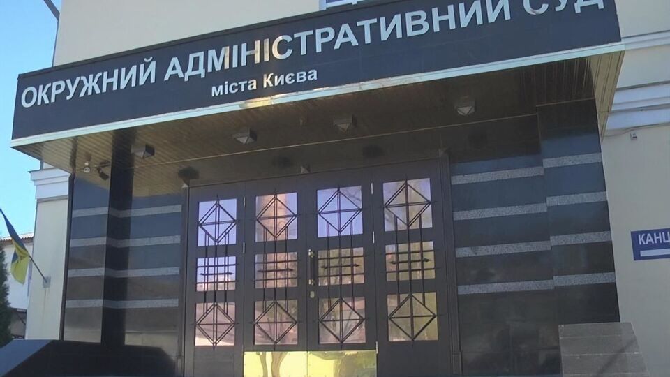 Петиция с призывом ликвидировать ОАСК "в связи с полной потерей авторитета" появилась на сайте президента Украины 30 июля