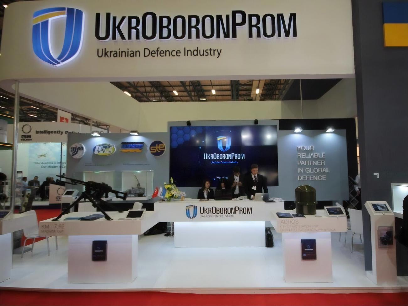 Проверят 52 сотрудника руководящего состава "Укроборонпрома"