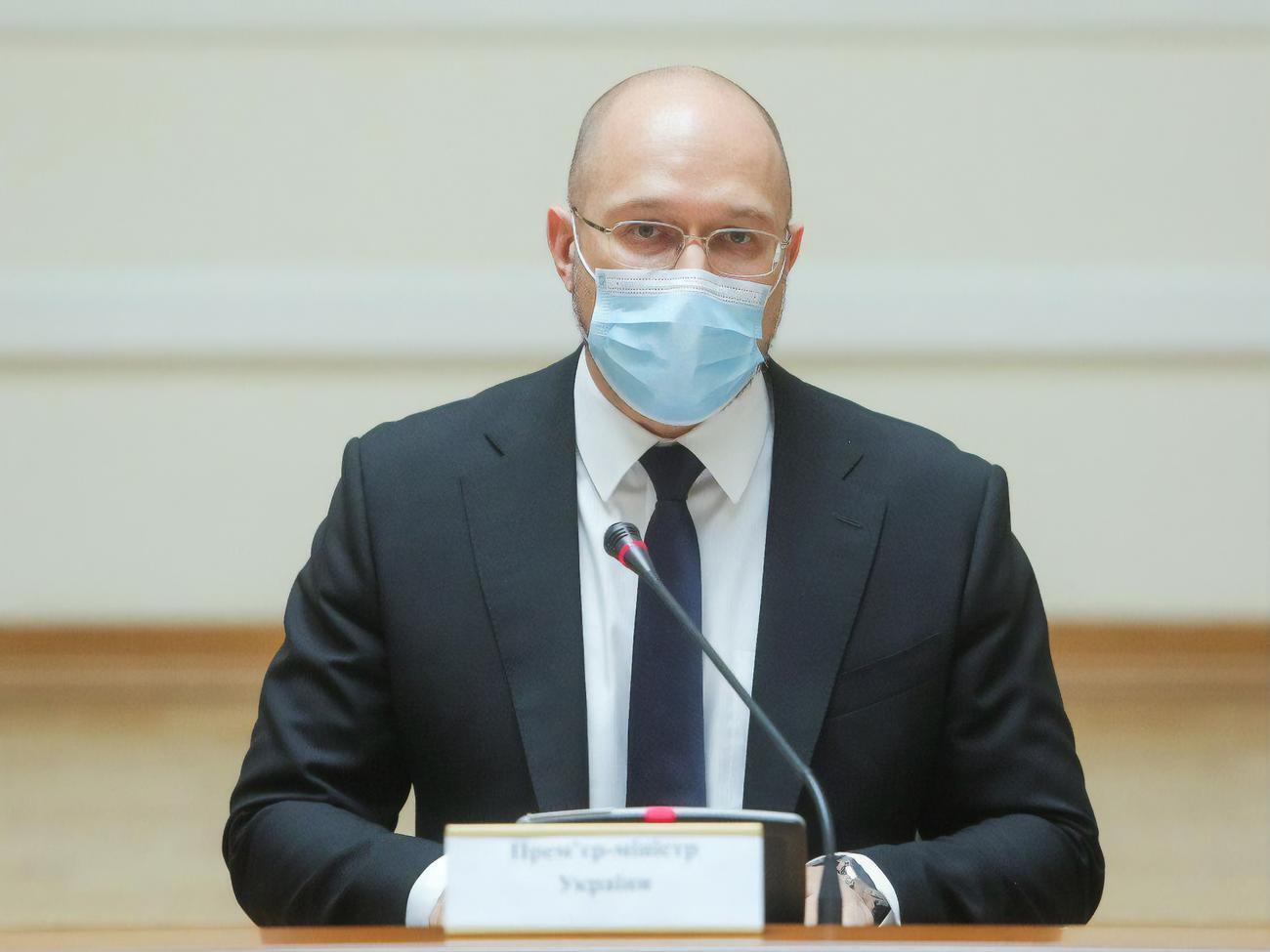 Шмигаль: Рівність можливостей усе ще потребує серйозної роботи