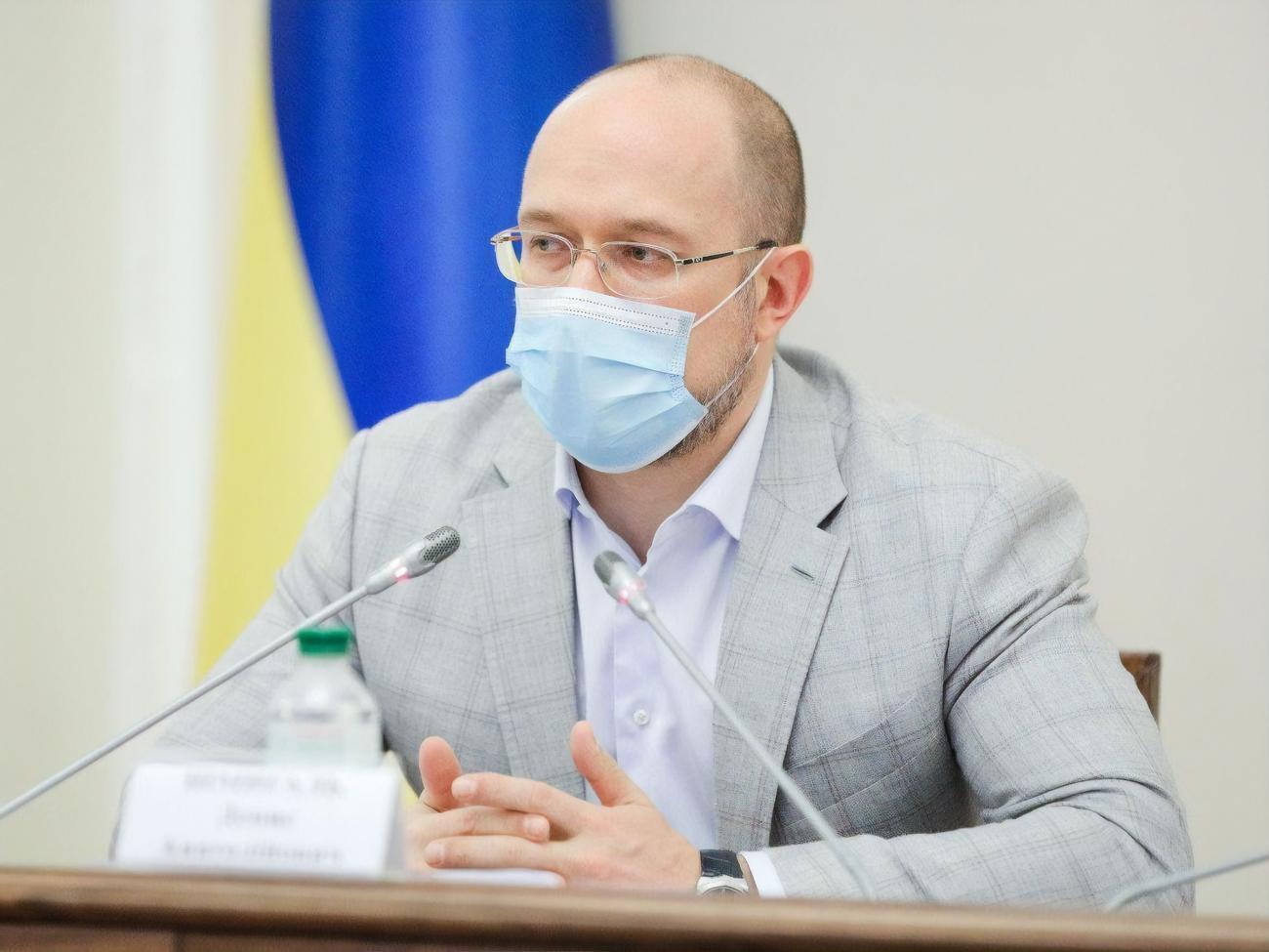 Шмигаль назвав чинні обмеження "зваженою альтернативою жорстким карантинним заходам"