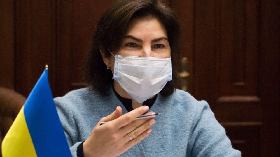 Венедіктова: У 2020 році 1,7 тис. проваджень направлено до суду з обвинувальними актами