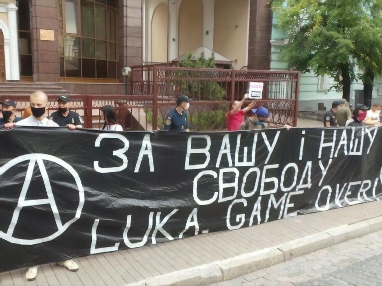 В августе и сентябре в Украине проходили акции в поддержку протестующих в Беларуси