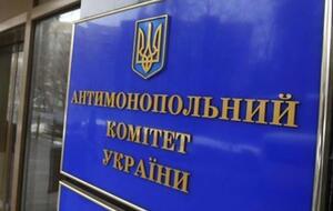 Антимонопольний комітет України від 10 жовтня 2019 року заявив, що наклав на чотирьох виробників сигарет і одного дистриб'ютора штраф на загальну суму 6,5 млрд грн