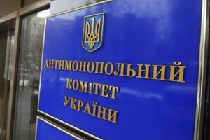 Антимонопольний комітет України від 10 жовтня 2019 року заявив, що наклав на чотирьох виробників сигарет і одного дистриб'ютора штраф на загальну суму 6,5 млрд грн
