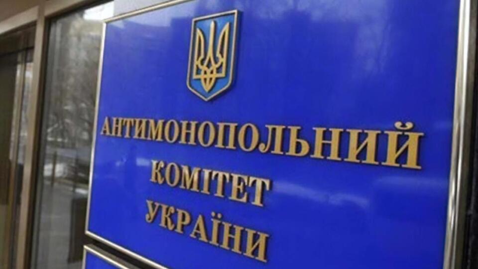 Антимонопольний комітет України від 10 жовтня 2019 року заявив, що наклав на чотирьох виробників сигарет і одного дистриб'ютора штраф на загальну суму 6,5 млрд грн
